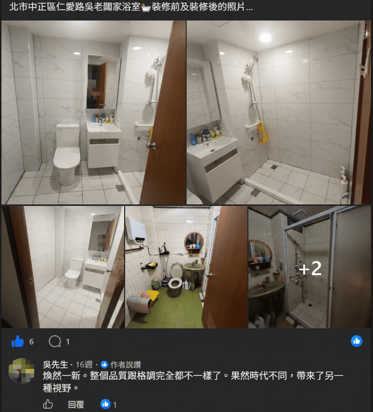 客戶評論截圖 1